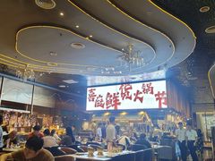 -喜庭海鲜自助(来福士店)