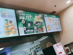 -德克士(茶店子客运站店)