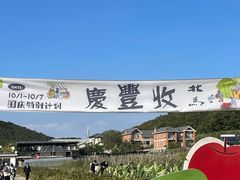 -大连北马山庄