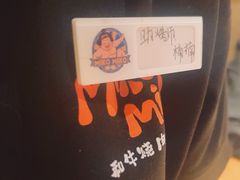 -MIKOMIKO和牛烧肉专门店(南门店)