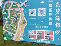 -启东恒大海上威尼斯酒店
