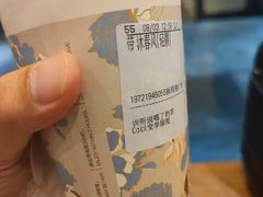 -CoCo都可(新我格广场店)