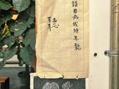 -仙峰天然面包(迎宾路店)
