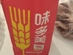 -味多美蛋糕(大兴店)