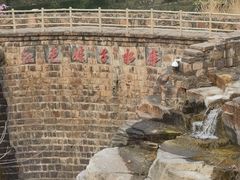 -秋沟风景区