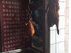 -大赤坎肥仔强烧味海鲜餐厅(大赤坎店)