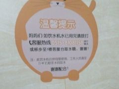 -盐城大有境(解放南路店)