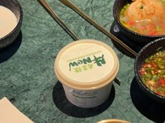 -牛New寿喜烧(金鹰世界店)