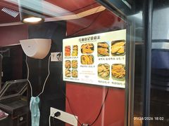 -达记卤菜店(红庙店)