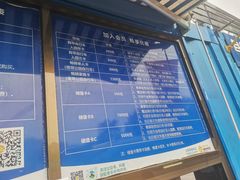 -兴安湖生态运动公园