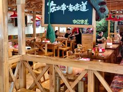 -申记串道和和旗舰店(北行店)