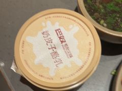 -巴奴毛肚火锅(二七万达店)