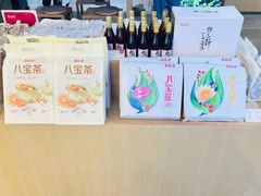 -百瑞源枸杞(玉皇阁店)