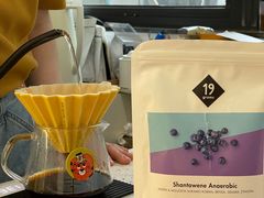 -YECLIP COFFEE黄色回形针咖啡