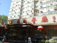 -马凯餐厅(长椿街店)