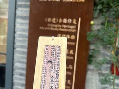 -邊城書店