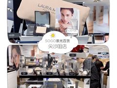 -崇光百货(尖沙咀店)