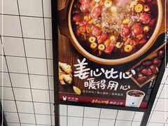-茶百道(荣科路店)