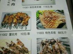 菜单-领头羊烧烤餐厅(大唐路店)