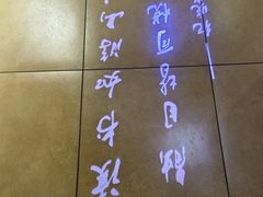 -晋阳饭庄(虎坊桥店)