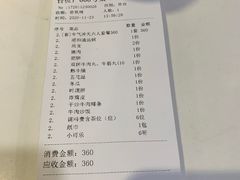 -陈记顺和潮汕鲜牛肉火锅(棠德南路店)
