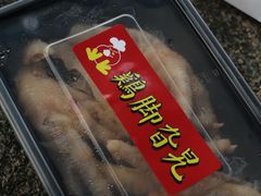 秘制鸡脚-鸡脚旮旯平江路店