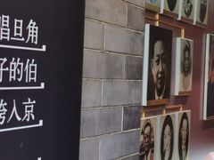 -梅园