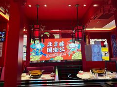 -南锣南门