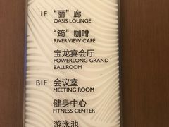 -上海国展宝龙丽筠酒店