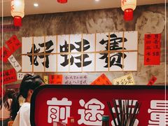 -佬缸炮江湖川菜(玉林店)