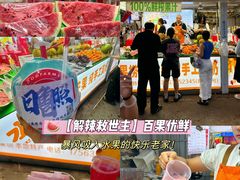 -大学城夜市