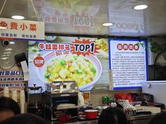 -哈灵现炒本帮面(宁波路店)