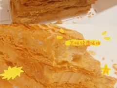 榛果太妃拿破仑-BanCake·法式千层·拿破仑專門店