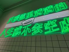 -耍盆友·重庆江湖菜(百子湾店)