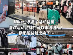 -长沙友阿奥特莱斯