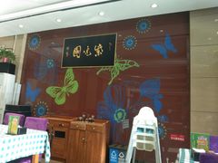 -紫光园(燕郊总店)