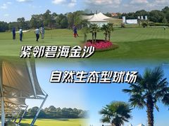 -棕榈滩海景高尔夫俱乐部