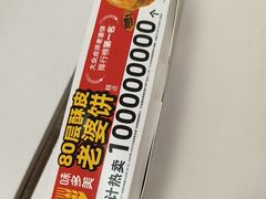 -味多美蛋糕(大兴店)