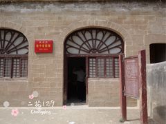 -延安杨家岭革命旧址