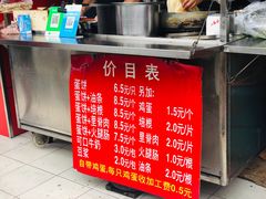 -金杨老摊头蛋饼(金口路店)