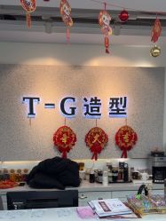 -爱秀造型 T-G