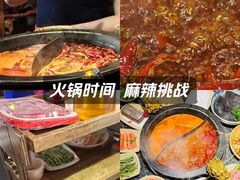 -蜀大侠火锅(寰球文化地标·总府店)