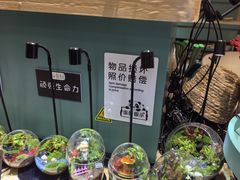 -百联南桥购物中心