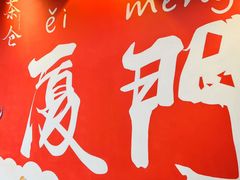 -茶仓茶叶茶馆(厦门店)
