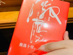 -西西弗书店(城西银泰城店)