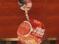 -左庭右院鲜牛肉火锅(长泰广场店)
