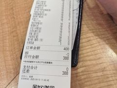 -点都德(千灯湖环宇城店)
