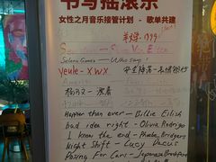 -跳海酒馆(江湾里店)