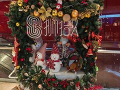 -狮拾久·现代新加坡料理(福田COCO Park店)