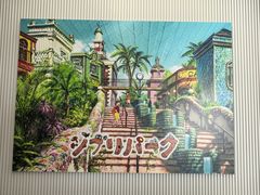 -三鹰之森吉卜力美术馆